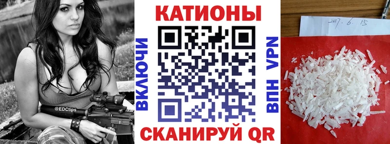 Меф мяу мяу мука Надым