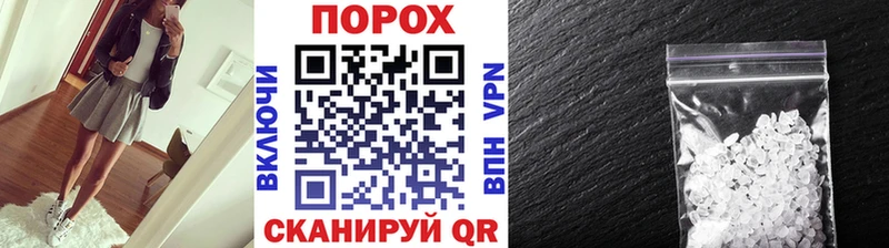 Первитин кристалл  Надым 
