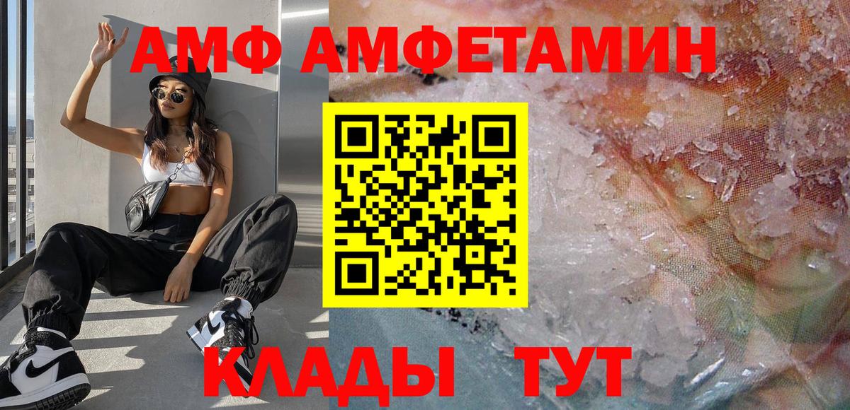 Alpha PVP СК   Лсд 25  Меф МЯУ МЯУ кристаллы  Надым  Вход с VPN  MDMA  Гашиш  Конопля  COCAIN  ГАШ 