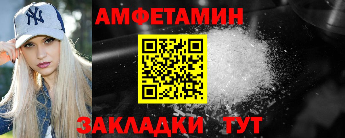 Надым  Первитин мет  Первитин мет  Вход с VPN 