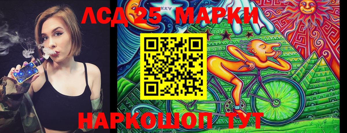 Марки N-bome 1,8мг  Марки N-bome 1,8мг  Вход с VPN  Марки N-bome  Надым 