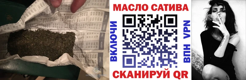 наркотики  Надым  Дистиллят ТГК концентрат 