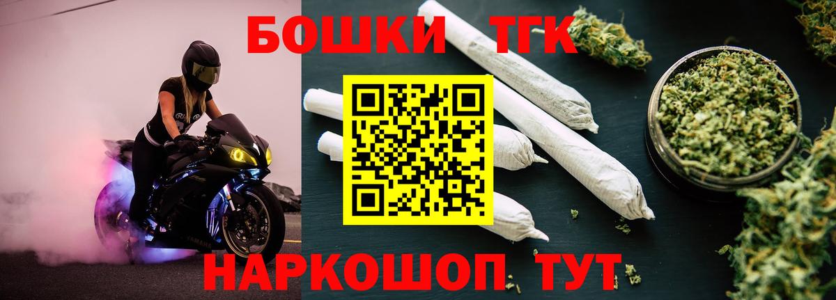 Надым  Бошки марихуана Bruce Banner  МАРИХУАНА тримм  Вход с VPN 