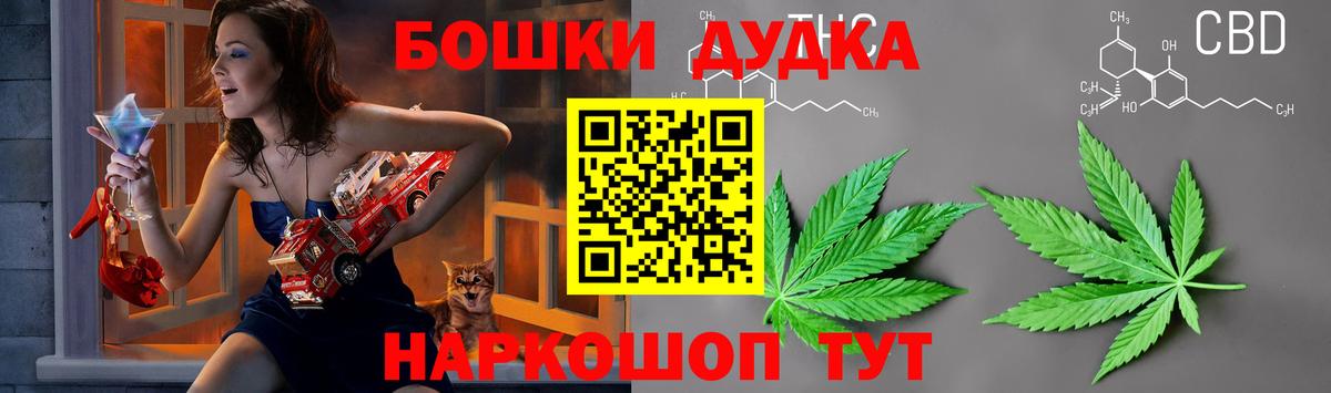 Конопля марихуана Надым